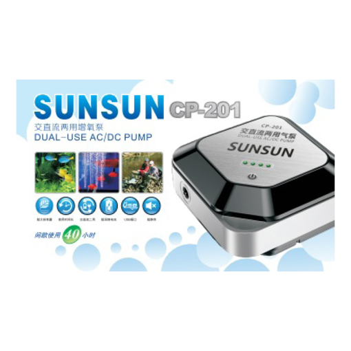 תמונה של משאבת אוויר  נטענת - Sunsun cp201