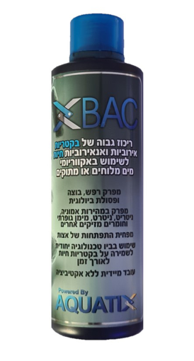 תמונה של בקטריות חיות - 500 מ"ל – XBAC