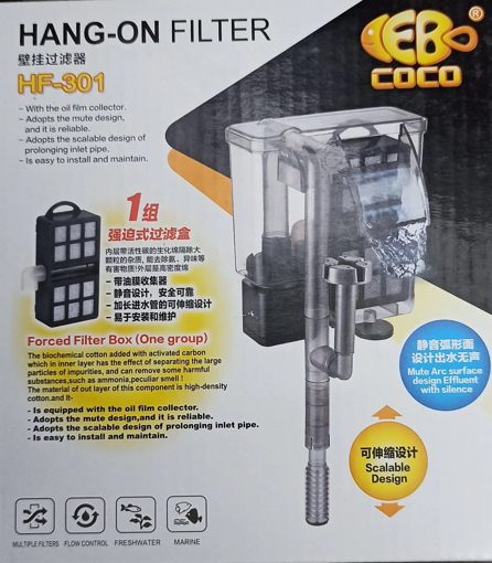 תמונה של פילטר מפל HF-301 בהספק 500 ליטר לשעה Coco